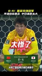 利物浦联赛三连胜终结 0-0闷平利兹联